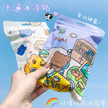 Ice cool stickers cooling artifact summer cool students military training heat heat ice cold cooling stickers cooling stickers