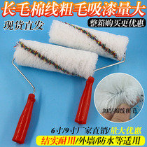  9 inch long hair exterior wall roller brush No dead angle roller 4 inch 6 inch cotton wool roller waterproof coating roller brush