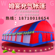 Large wedding banquet wedding inflatable tent happy shed rainproof water wine red and white wedding outdoor mobile greenhouse manufacturers