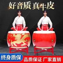 Big drum cowhide drum Chinese red drum dragon drum drum drum drum adult performance dance drum prestige gong drum instrument full set
