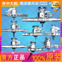 Suitable for Haier washing machine dual power frequency conversion reduction clutch shaft automatic accessories assembly bearing water seal