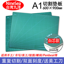 NINESEA Jiuyang pad board A1 cutting board cutting pad board white core manual pad model pad cutting cardboard 60*90cm