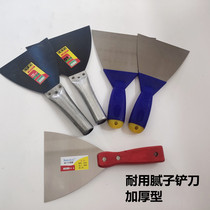 Iron handle thickened putty shovel knife putty knife 5 inch 6 inch batch putty shovel oil worker scraping white tool gray knife shovel