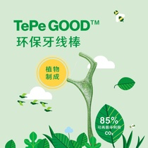 TePe bow dental floss Rod ultra-fine durable bite child care ultra-fine flat line care picking line 36 family gear