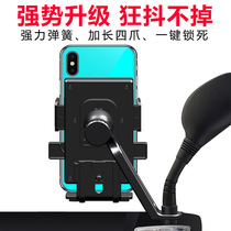 Z1 upgraded motorcycle mobile phone navigation bracket Pedal curved beam electric car battery car mobile phone holder riding takeaway