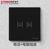 86 type wall concealed broadband information network network port with telephone panel black telephone computer network cable socket