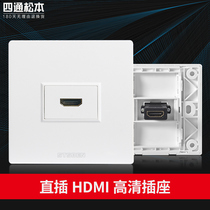 Type 86 wall concealed multimedia panel 4K TV HD hdmi panel computer projector HDMI socket