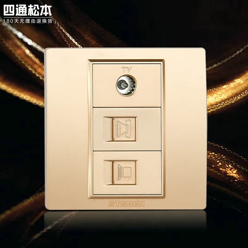 Four-way Matsumoto 86 Champagne Golden Three-port Telephone TV Network Cable Panel Telephone Socket+TV+Computer Socket