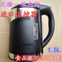 Midea net drinking Machine 1 5L boiling pot water dispenser JR JD1056S 1059 1256 1359S