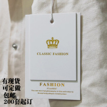 Clothing tag custom gilded universal tag spot card label clothing women's tag custom logo