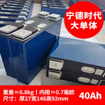 New Ningde era CATL ternary lithium battery 3 7V large capacity 40AH100AH large single power cell