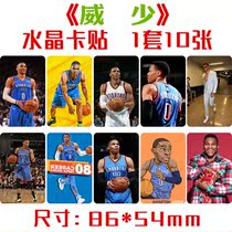 Clay Thompson Crystal Card Sticker A Set of Ten NBCA Star Surrounding Meal Card Bus Card Stickers