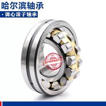 HRB Harbin spherical roller bearing 22210mm 22211mm 22212mm 22213mm 22214mm CA C3W33