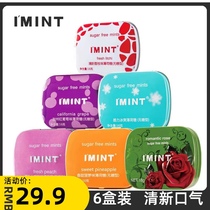IMINT sugar-free mints kissing sugar gum portable breath fresh candy H