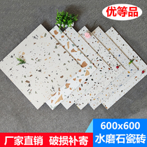 Color terrazzo tile Bar restaurant antique tile 600x600 living room bedroom bathroom floor tile
