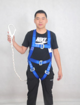  Seat belt Aerial work full body five-point outdoor construction wear-resistant rock climbing insurance belt Safety rope Electrician belt
