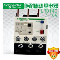 Schneider thermal relay thermal overload relay LR-D14C LRD14C 7-10a 1 open 1 closed