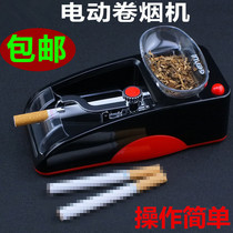 Electric cigarette lighter durable high-power household automatic cigarette puller automatic reel portable