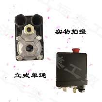 Fine air compressor accessories pressure switch vertical horizontal single-pass four-way air compressor air pump switch controller