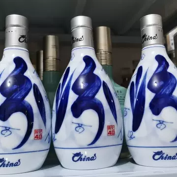 青花汾酒20年乔迁套装-青花汾酒20年乔迁套装促销价格、青花汾酒20年