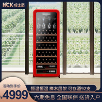 Husky wine cabinet Constant temperature wine cabinet Household small living room refrigerated tea wine silent large capacity refrigerator