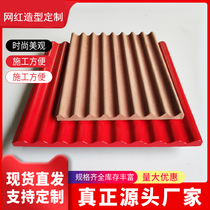  PVC engraving board Decorative wave board wall panel background wall corrugated board modeling door decoration material groove board