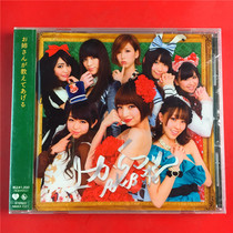 AKB48 on the AKB48 on the SIDE OF THE NEW A8566 b5215 BRAND NEW