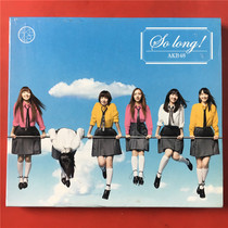 AKB48 So Long CD DVD Day Edition Kaifeng b0960