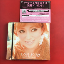 The opening of the edition of the Japanese edition of the Hamasaki Amazaki Love Songs A3345