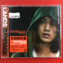 Daily version of Chisinin LANDS BANDAGE Back to CD DVD Kaifeng A5248