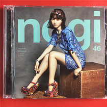 Day edition of the Naimosak 46 The Total Number of the Japan With the Ness Of The-to-the-Ge-in-the-Dvd A9943