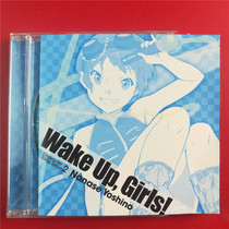 Day edition Wake Up Girls Character Song series2 Seven Seatino