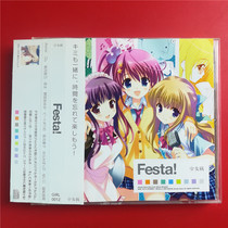 Day edition of teenage girl Festa with the same person music Kaifeng A0957