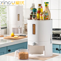 Xingyou rice barrel household insect-proof moisture-proof sealed storage rice tank rice box 20kg storage box with lid kitchen