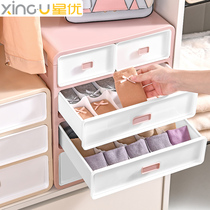 Xingyou underwear storage box drawer type box split underwear socks storage artifact underwear storage box household