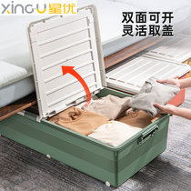 Star you bed bottom storage box low wheelie dormitory clothes storage box drawer type under the bed storage box artifact