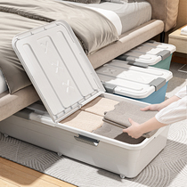 Star Excellent Bed Box with Wheel Drawer Clothing Archives Putting Bed Flat Storage Case