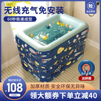 Inflatable swimming pool baby swimming bucket Home Children pool baby thick pool family foldable bath pool