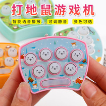 Childrens palm playing Gopher game machine baby puzzle hand speed gift kindergarten student birthday gift prize