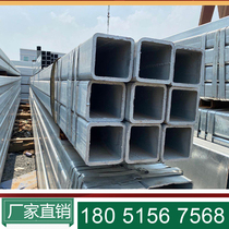 Hot galvanized square pipe steel 200 * 200250 * 250300 * 300200 * 250200 * 300200 * 400