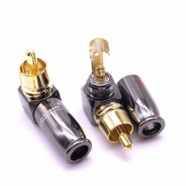 90 degree snake king RCA head L-shaped gun black gold-plated RCA assembly elbow copper gold-plated Lotus bend RCA welding elbow