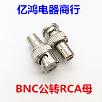 BNC male to RCA female BNC male to Lotus female BNC adapter Q9 male to Lotus female