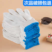 Labor insurance work gloves Gloves non-slip double cotton thread protection thickened labor 60 double auto repair 24 cotton yarn wear-resistant white