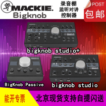 MACKIE BIGKNOB STUDIO Passive volume intercom monitoring controller consultation offer