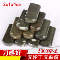 Qingtian Point inkstone with shape seal engraving seal stone calligraphy and calligraphy and calligraphy and calligraphy and calligraphy and calligraphy and calligraphy and calligraphy and calligraphy and calligraphy and calligraphy and calligraphy and calligraphy and seal engraving and seal carving practice chapter