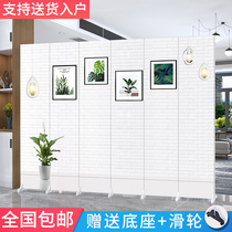Screen partition Office living room wall folding mobile simple modern light luxury bedroom block home simple folding screen
