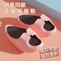 Japanese slimming shoes Wu Xin same thin leg artifact yoga pull tendons leg slimming leg shoes rocking shoes womens slippers