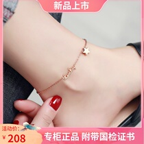 Color golden anklet female 18K gold Chow Tai Fook beauty lucky five-pointed star rose gold star Moon foot chain AU750