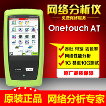 NetAlly 1TG2-1500 network tester OneTouch AT G2 second generation cable version LAN
