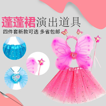 High-quality childrens performance debut with tutu angel love butterfly wings four-piece set of new toy dress-up